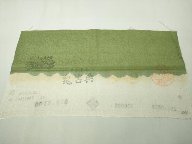 平和屋着物●極上 人形作家・ホリヒロシ 訪問着 兎 雀 馬 雪芝 草色地 鬼しぼ縮緬 暈し染め 反端付き 逸品 未使用 DZAB9259kh6