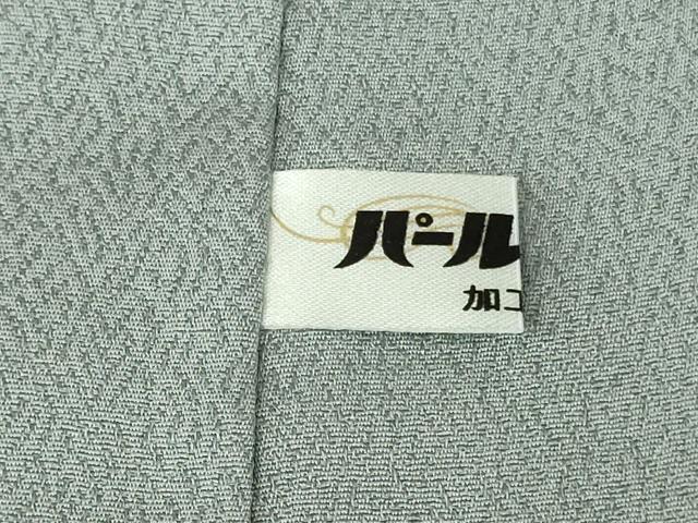 平和屋着物●極上 人間国宝 羽田登喜男 TOKIOetTOKI 訪問着 鴛鴦 花丸文 暈し染め 金銀彩 逸品 未使用 DZAB9260kh6