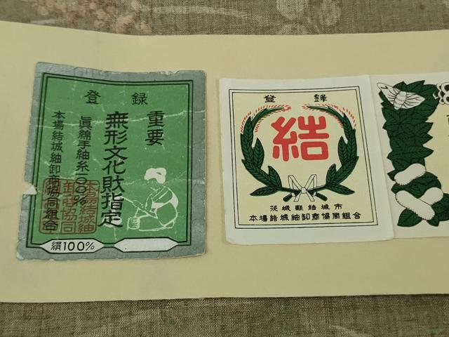 平和屋着物▽極上 本場結城紬 重要無形文化財 単衣 草花文 生壁色地 証紙付き 逸品 DZAB9272kh6