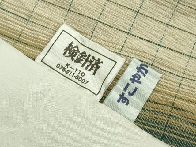 平和屋着物▽極上 綿紬 単衣 間道 逸品 DZAB9278kh6