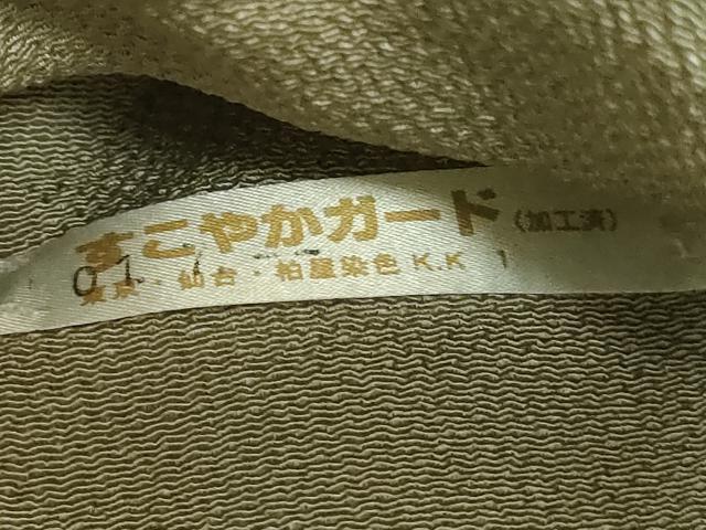 平和屋本店●極上 人間国宝 玉那覇有公 本場琉球紅型 九寸名古屋帯 枝梅 薄い岩井茶色地 鬼しぼ縮緬 参考資料付 逸品 DZAB9317kh6