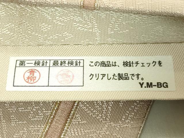 平和屋着物●極上 織楽浅野 全通柄袋帯 唐織 七宝花文 金糸 逸品 DZAB9327kh6