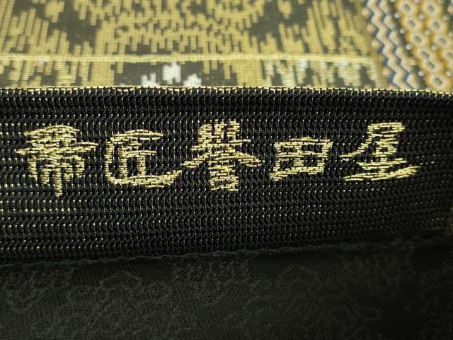 平和屋着物●極上 創業280年 誉田屋源兵衛 太鼓柄袋帯 間道 金糸 逸品 DZAB9335kh6