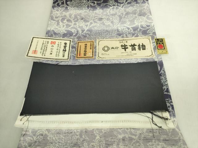 平和屋着物●極上 石川県指定無形文化財 牛首紬 白山工房 手織り 全通柄袋帯 更紗花唐草 証紙付き 逸品 DZAB9342kh6