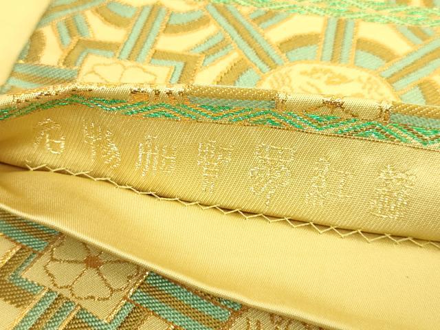 平和屋着物●極上 龍村晋謹製 全通柄袋帯 名物加賀蜀紅錦 近位s 逸品 DZAB9344kh6
