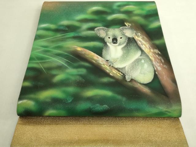 平和屋着物●極上 太鼓柄袋帯 手描き コアラ 金銀糸 逸品 DZAB9346kh6