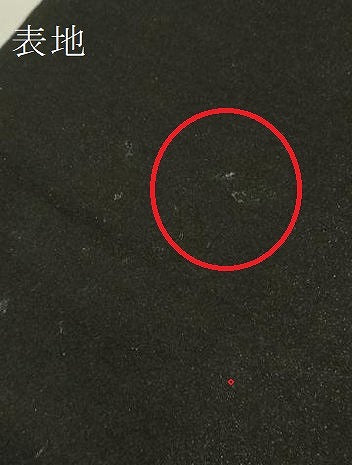 平和屋着物●極上 両面 太鼓柄袋帯 手描き 蛸 タコ 黒地 銀通し地 逸品 DZAB9351kh6