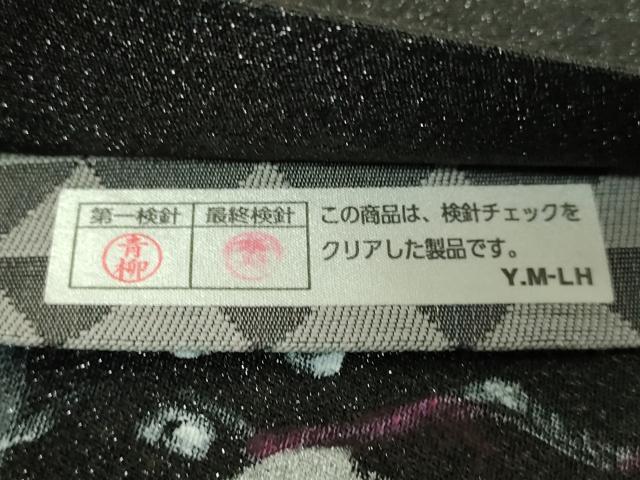 平和屋着物●極上 両面 太鼓柄袋帯 手描き 蛸 タコ 黒地 銀通し地 逸品 DZAB9351kh6