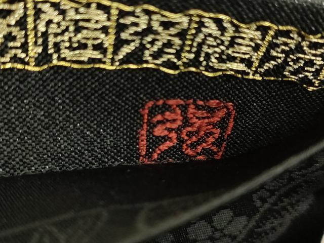 平和屋着物●極上 西陣 皇室 総理大臣献上作家 青木兄弟 六通柄袋帯 米百俵 本金プラチナ 黄金織つづれ 黒地 金銀糸 反端 逸品 DZAB9365kh6