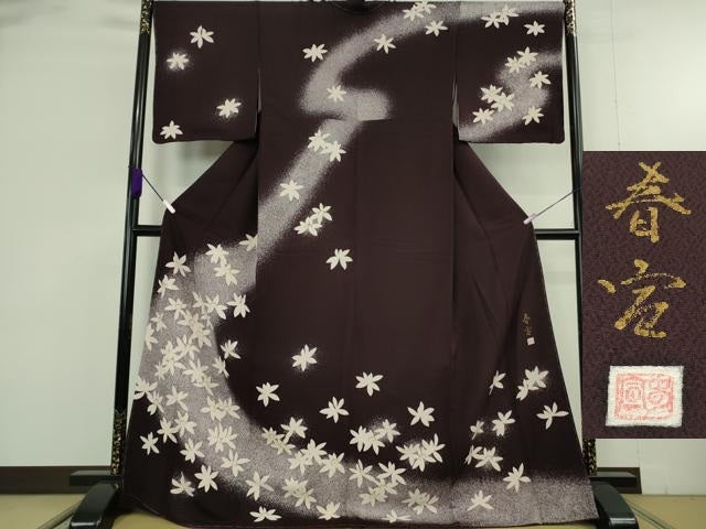 平和屋本店●極上 京友禅作家 山科春宣 訪問着 舞花文 たたき染め 濃い似せ紫色地 ロング丈 逸品 未使用 DZAB9407kh6