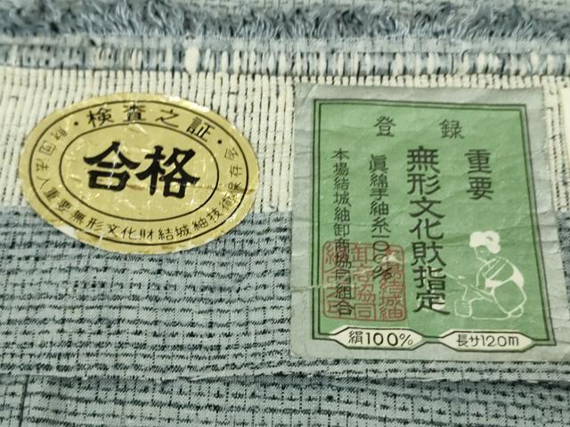 平和屋本店●極上 本場結城紬 重要無形文化財 100亀甲 総詰め 灰青色地 証紙付き 逸品 未使用 DZAB9409kh6