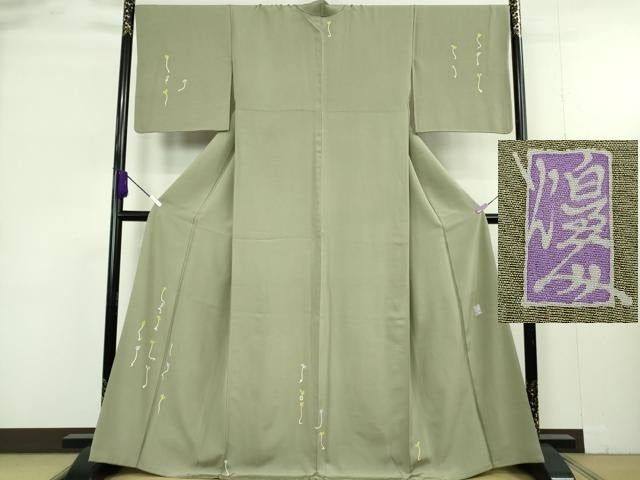 平和屋本店●極上 本加賀友禅作家 由水煌人 訪問着 新芽 柳茶色地 逸品 DZAB9432kh6