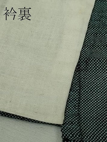 平和屋本店▽希少 ざざんざ織 単衣 藍色地 逸品 未使用 DZAB9440kh6