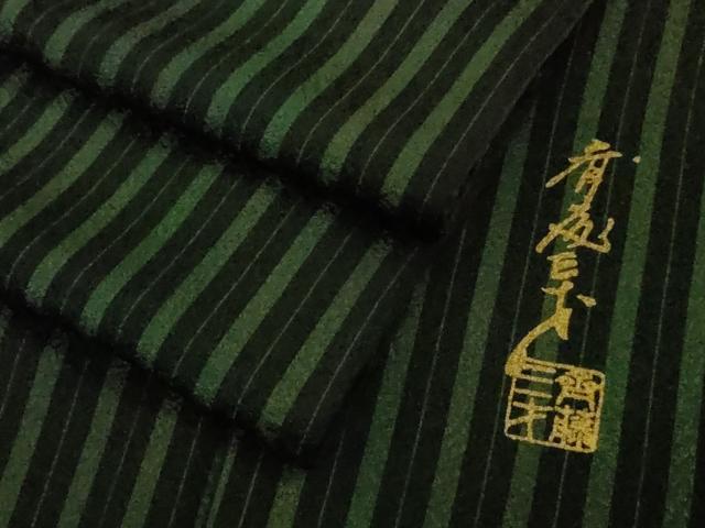 平和屋着物●極上 染色作家 斉藤三才 小紋 縞 逸品 DZAB9442kh6