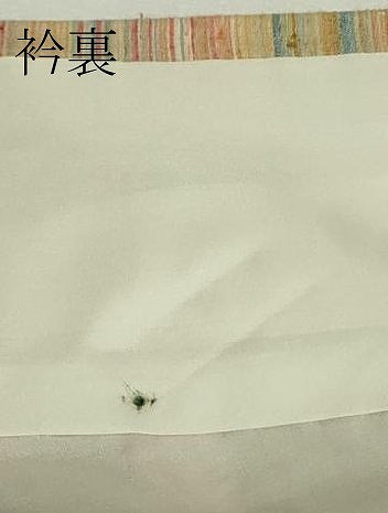平和屋着物●極上 紅花紬 米沢 横縞 逸品 DZAB9454kh6
