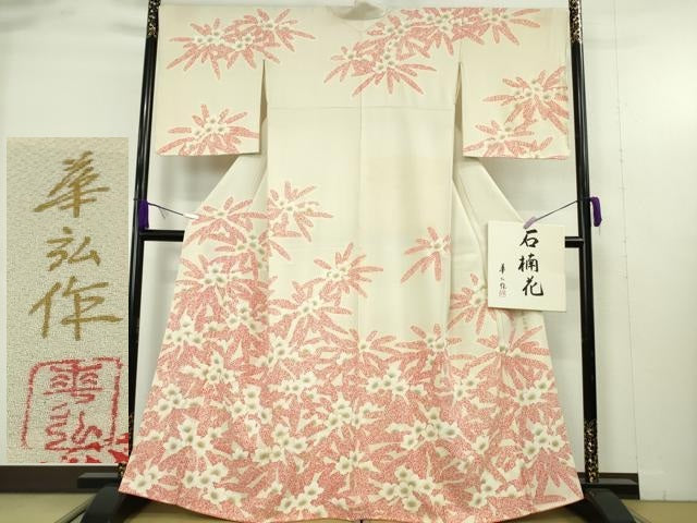 平和屋本店●極上 人間国宝 森口華弘 蒔糊友禅 蒔糊散らし 訪問着 刺繍 石楠花 金彩 色紙付き 逸品 DZAB9459kh6