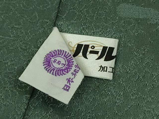 平和屋本店●極上 久保田一竹 幻の辻が花 訪問着 柳煤竹色地 暈し染め 金通し地 逸品 未使用 DZAB9463kh6