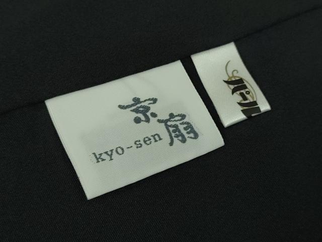 平和屋着物●極上 着物デザイナー 井尻学 訪問着 唐草文 黒地 ロング丈 逸品 DZAB9466kh6