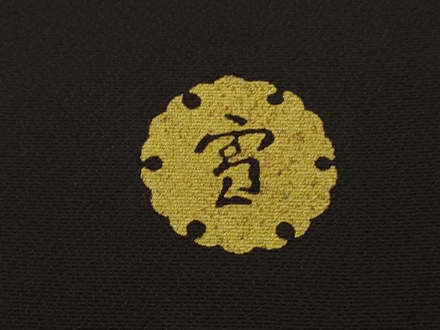 平和屋着物●極上 ジャパンオートクチュール 渡辺雪三郎 小紋 百合 紫黒色地 金彩 逸品 DZAB9468kh6