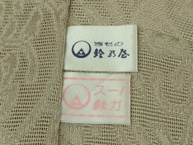 平和屋着物▽極上 道行コート スリーシーズン 春夏秋 塵除け ロング丈 花唐草紋紗 練色地 鈴乃屋扱い 逸品 DZAB9480kh6