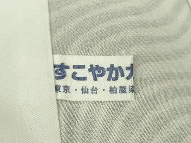 平和屋本店*極上 夏物 石川県指定無形文化財 夏牛首紬 白山工房 手織り よろけ縞 逸品 DZAB9485kh6