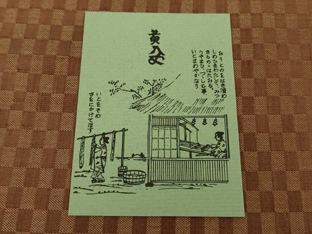 平和屋本店▽超希少 本場黄八丈 東京都無形文化財 山下めゆ 紬 市松綾織 草木染 手織 単衣 証紙付き 逸品 DZAB9486kh6
