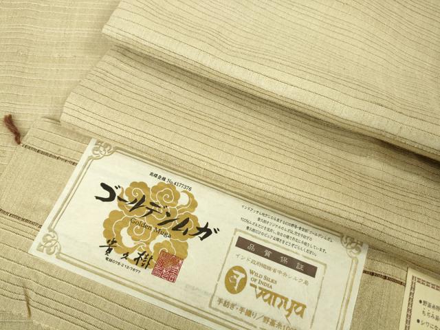 平和屋本店*極上 夏物 京都染織メーカー・貴久樹謹製 野蚕糸 ゴールデンムガ 絽紬 手紡ぎ 手織り 証紙付き 逸品 未使用 DZAB9488kh6