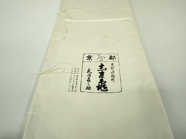 平和屋着物●極上 男性 銀座 志ま亀 本場大島紬 アンサンブル 100亀甲 総詰め 武島織物謹製 たとう紙・証紙付き 逸品 未使用 DZAB9518kh6