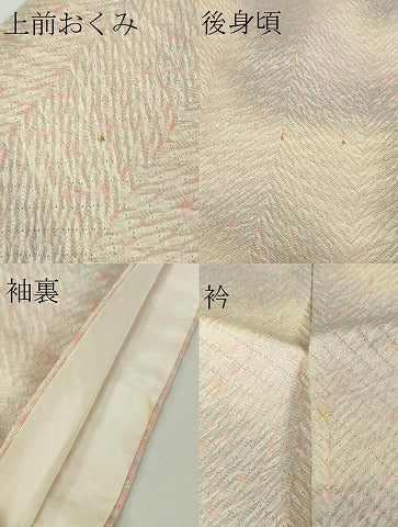 平和屋着物●極上 名門 藤娘きぬたや・総絞り 杢目絞り 小紋 暈し染め 逸品 DZAB9520kh6