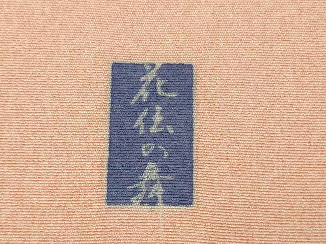 平和屋着物●極上 訪問着 友禅 枝花文 一斤染色地 暈し染め 逸品 DZAB9523kh6