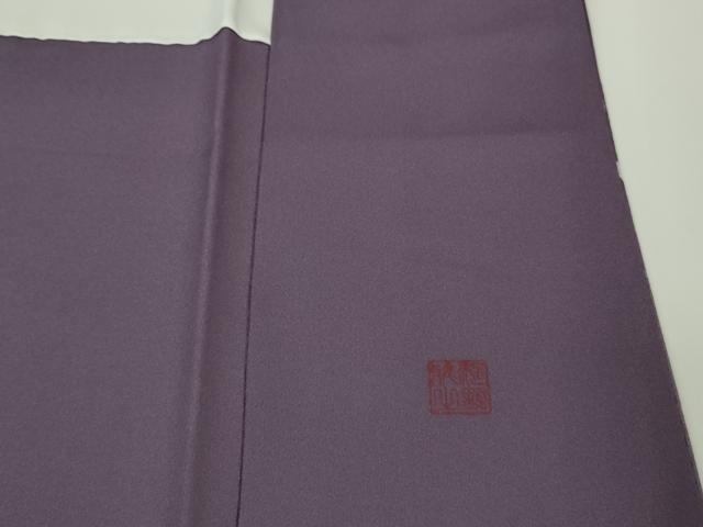 平和屋着物●極上 京彩 河野雅之 小紋 霞文 鬼しぼ縮緬 反端付き 逸品 未使用 DZAB9539kh6