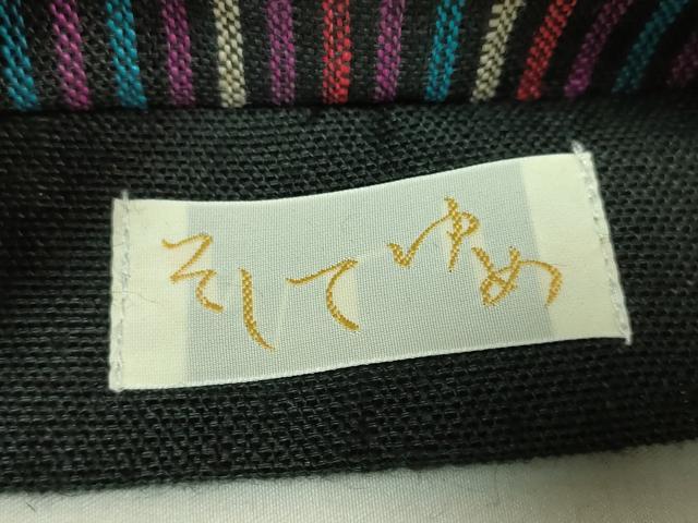 平和屋着物*極上 夏物 半幅帯 縞 黒地 麻 逸品 DZAB9588kh6