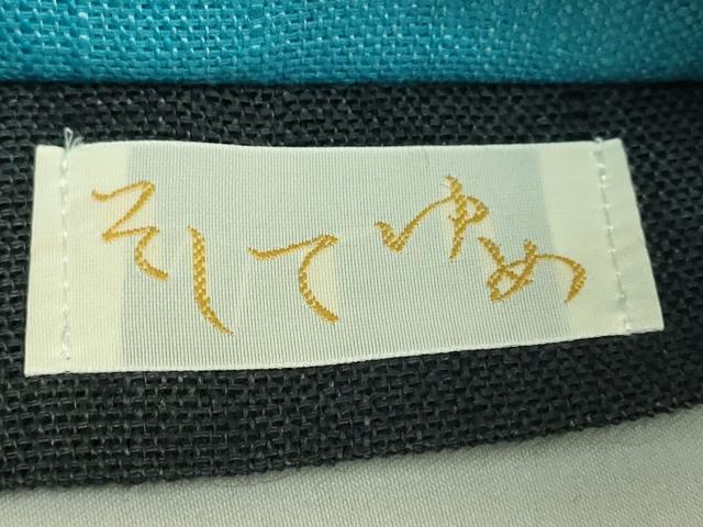 平和屋着物*極上 夏物 半幅帯 麻 逸品 DZAB9601kh6