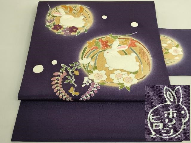 平和屋本店●極上 人形作家・ホリヒロシ 九寸名古屋帯 押し絵 貼り絵 兎 紫紺色地 金彩 鬼しぼ縮緬 逸品 DZAB9637kh6