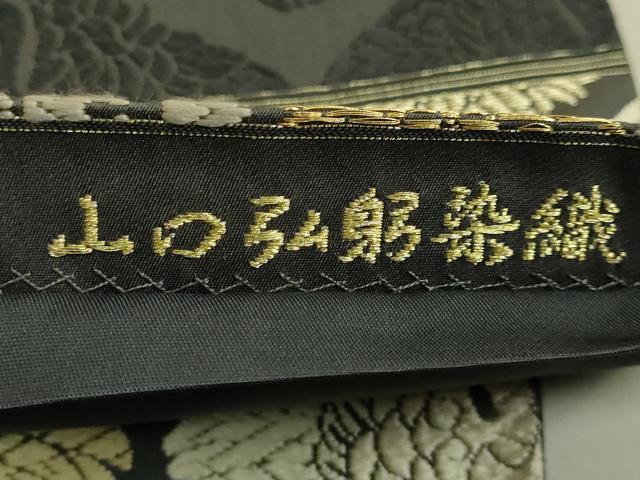 平和屋着物●極上 皇室・伊勢神宮御用 御御帯 山口美術織物 山口弘躬 太鼓柄袋帯 唐織 飛鳥玉虫厨子 金銀糸 逸品 DZAB9650kh6
