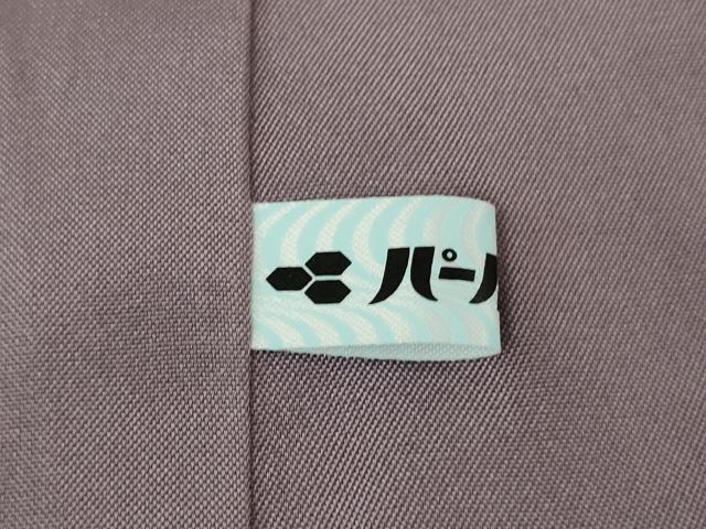 平和屋着物●極上 紅花紬 米沢 色無地 水柿色 逸品 DZAB9655kh6