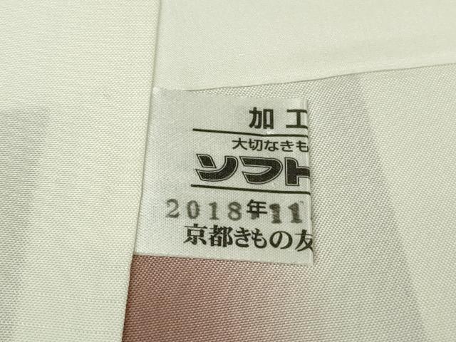 平和屋着物●極上 小紋 紬地 刺繍 舞蝶文 京都きもの友禅扱い 逸品 DZAB9668kh6