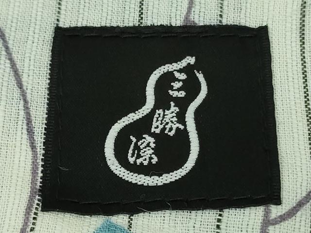 平和屋着物∴極上 夏物 阿波しじら織 浴衣 三勝染 紫陽花 綿麻 逸品 DZAB9678kh6