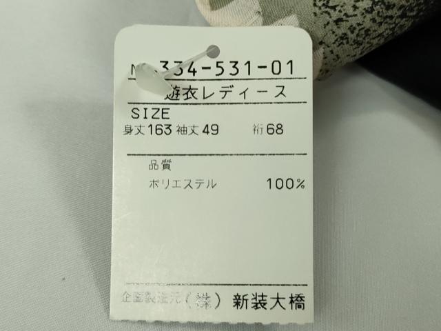 平和屋着物∴極上 夏物 撫松庵 小紋・浴衣兼用 セオアルファ 花萩文 洗える着物 逸品 未使用 DZAB9679kh6