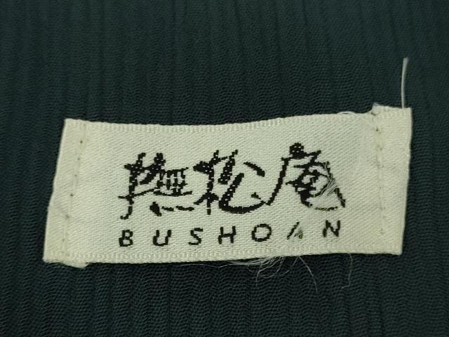 平和屋着物∴極上 夏物 撫松庵 小紋・浴衣兼用 セオアルファ 朝顔 百入茶色地 洗える着物 逸品 DZAB9680kh6