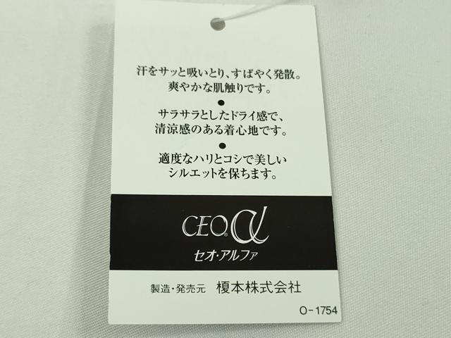 平和屋着物∴極上 夏物 小紋・浴衣兼用 セオアルファ 藍 型染 流水花文 洗える着物 逸品 DZAB9693kh6