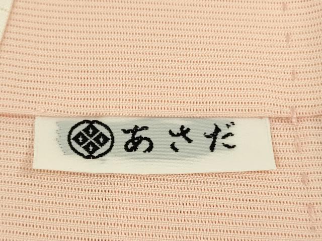 平和屋着物*極上 夏物 訪問着 絽 刺繍 秋草 露芝文 洗柿色地 暈し染め 銀彩 逸品 未使用 DZAB9696kh6
