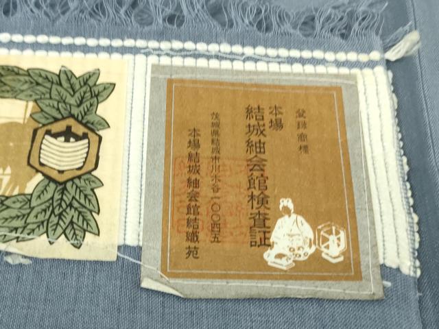 平和屋着物*極上 夏物 本場結城玉紬 夏結城 結織苑 色無地 藍鼠色 証紙付き 逸品 DZAB9705kh6