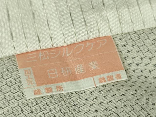 平和屋着物*極上 夏物 本塩沢 夏塩沢 110亀甲 蚊絣 雪輪重ね 逸品 DZAB9710kh6
