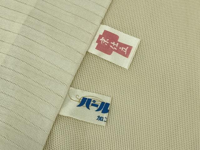 平和屋本店▽極上 訪問着 無双 紗袷 紗×紗 葡萄蔦の葉文 暈し染め 金彩 逸品 DZAB9713kh6