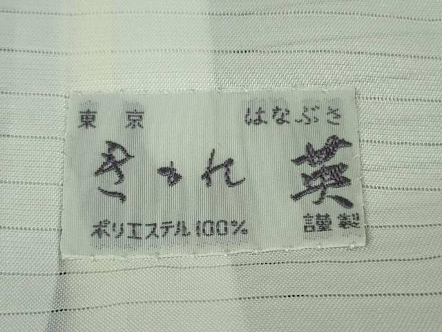 平和屋着物▽極上 洗える最高級着物 <英>はなぶさ謹製 小紋 無双 紗袷 紗×絽 秋草文 濃紺地 逸品 DZAB9715kh6