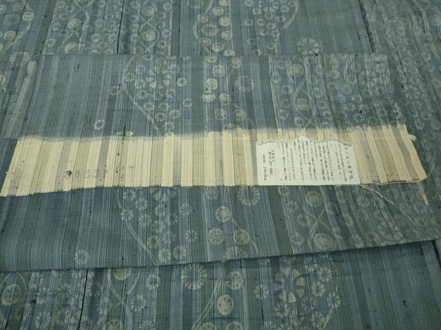 平和屋着物▽極上 染織の名門 しょうざん 生紬 単衣 よろけ縞 花間道 反端付き 逸品 DZAB9721kh6