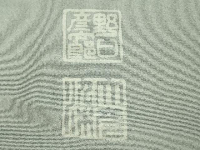 平和屋本店●極上 野口彦太郎 大彦三代目 江戸染繍友禅 色留袖 刺繍 草花文 金糸 高島屋扱い 逸品 未使用 DZAB9742kh6