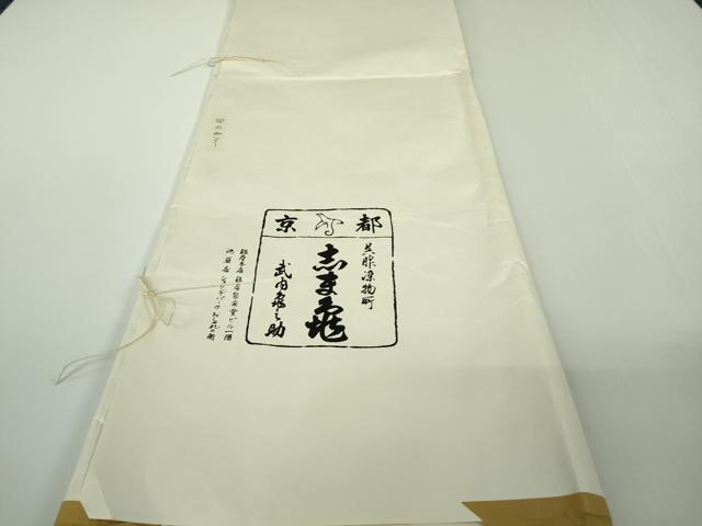 平和屋本店●極上 銀座 志ま亀 訪問着 御所車吉祥花文 青磁鼠色 縮緬地 たとう紙付き 逸品 DZAB9746kh6