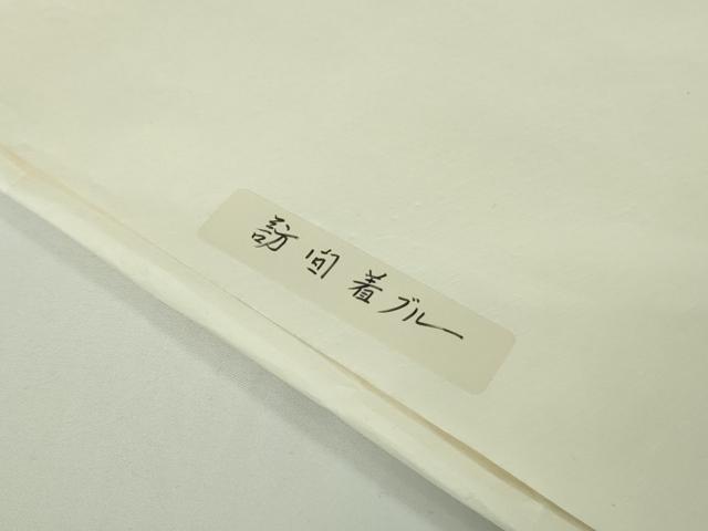 平和屋本店●極上 銀座 志ま亀 訪問着 御所車吉祥花文 青磁鼠色 縮緬地 たとう紙付き 逸品 DZAB9746kh6